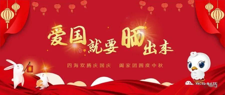 探索微信聊天撒花怎么弄的知识星球,精选独家资讯